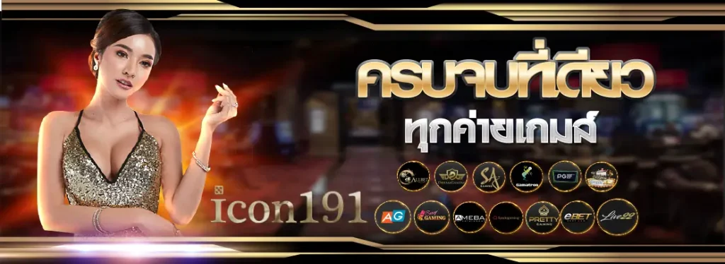 icon191